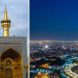 ترکیبی از برج میلاد تهران و حرم امام رضا (ع)